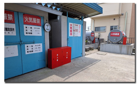 株式会社谷石油ガス店 | 油庫・ボンベ庫