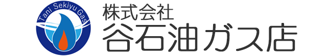 株式会社谷石油ガス店｜滋賀県近江八幡市